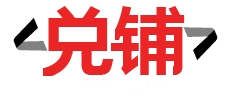 昆明二手车回收中心