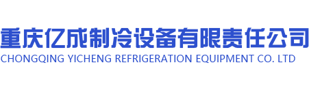 重庆中央空调维修清洗