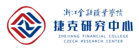 捷克研究中心