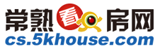 常熟二手房