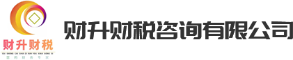 齐齐哈尔工商注册
