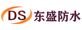 广州防水补漏