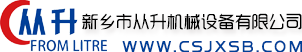 斗式提升机
