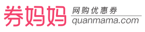 携程网优惠券,携程优惠券
