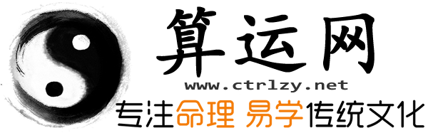算运网