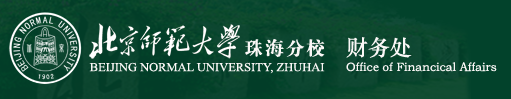 财务处