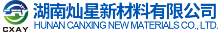 湖南三氧化二锑生产