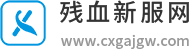 传奇手游三端互通版