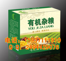 郑州郑州纸箱包装订做