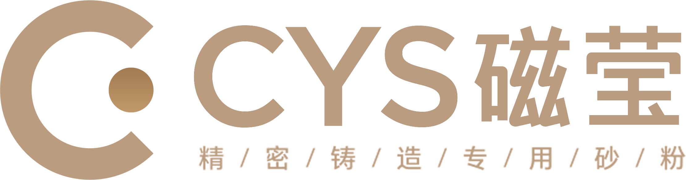 上海磁莹新材料科技有限公司