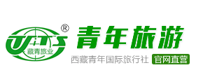 西藏旅游