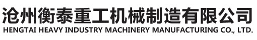 斗式提升机