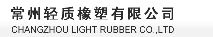 沥青阻尼板,热融型沥青阻尼板,磁性沥青阻尼板,自粘型沥青阻尼板,发泡型沥青阻尼板