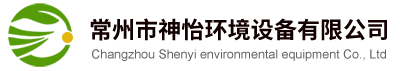 工业黑烟处理