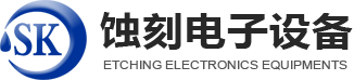 蚀刻加工厂家