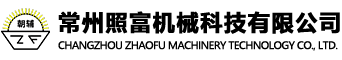 气动激光切割卡盘