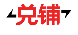 昆明兑铺回收