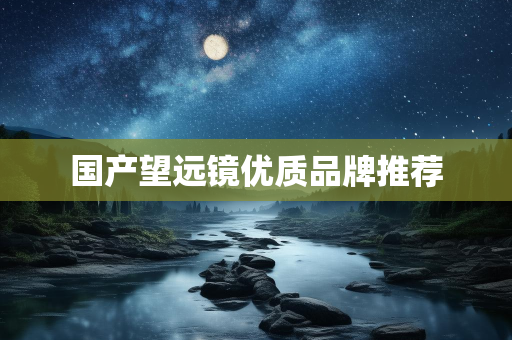 九零网