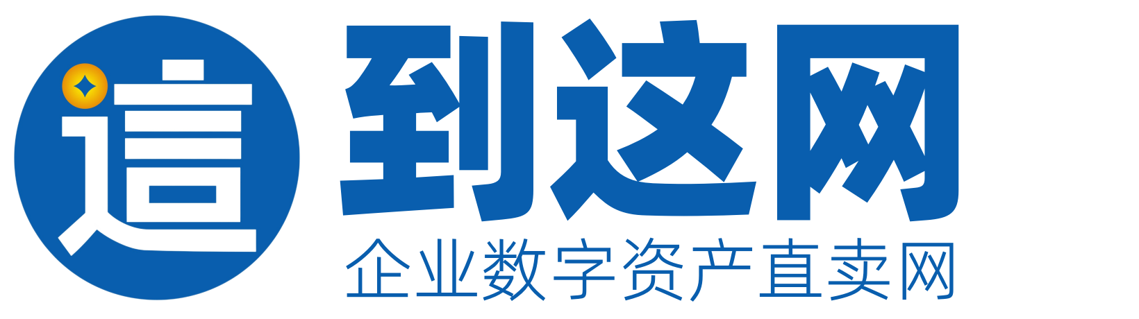 买商标到这就购了百万精品商标任您挑选