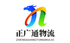 物流公司