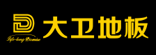 大卫地板加盟