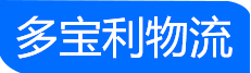 四川危险品运输
