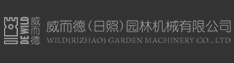碎枝机