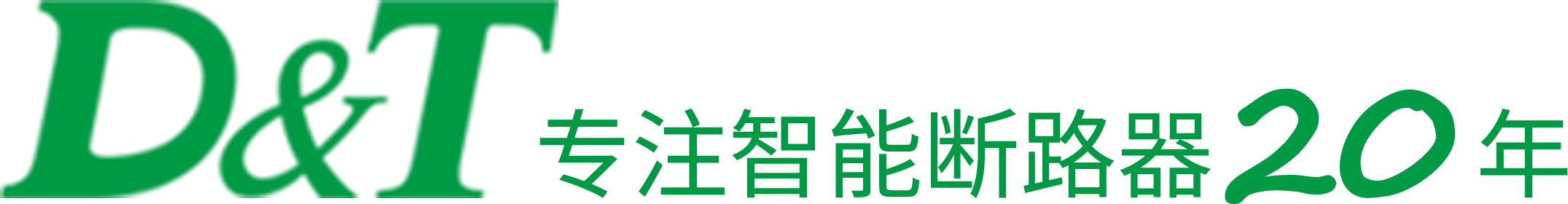 浙江德菱科技股份有限公司