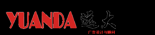 郑州远大广告公司网站
