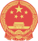 欢迎登录溧阳人大“一码通”服务平台