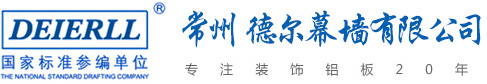 防火A级铝复合板,防火B级铝复合板,铝塑板,铝塑板价格,铝塑板厂家