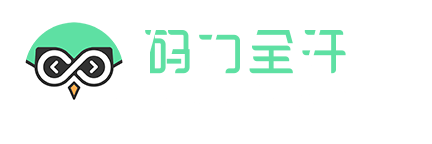 码力全开资源站