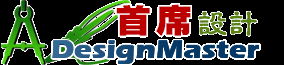 首席设计