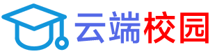 云端校园