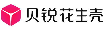 花生壳,向日葵,蒲公英软硬件嵌入,DDNS,远程控制,智能组网接入