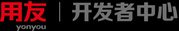 用友开发者中心