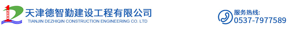 垃圾焚烧发电工程