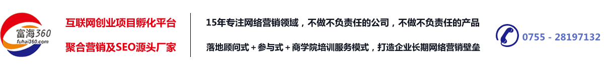 东莞网站SEO推广