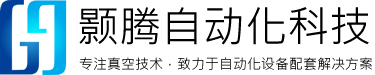 真空吸盘