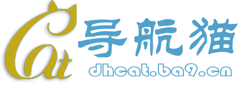 导航猫导航