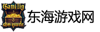 游戏资讯与攻略大全