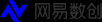 网易数创