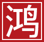 热镀锌桥架