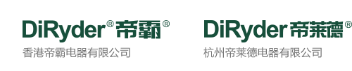 香港帝霸电器有限公司