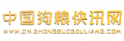 定州贸易钥匙网