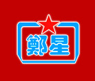 郑州第三电缆有限公司