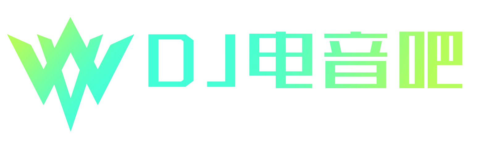 文放音乐网