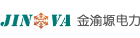 重庆金渝塬电力技术有限公司