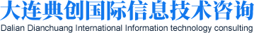 大连典创
