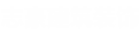 大连外墙保温